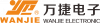 Cixi Wanjie Electronics